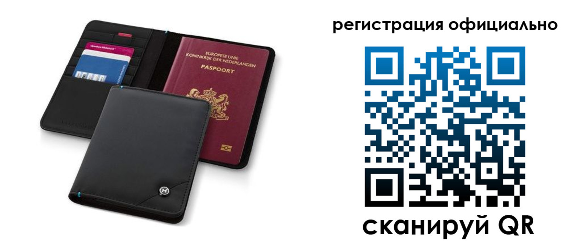 прописка для кредита в Гороховце