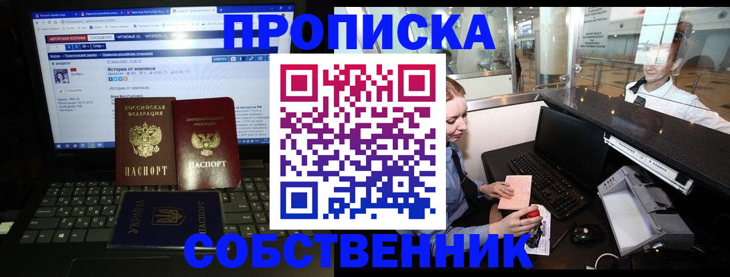 временная регистрация госуслуги в Гороховце